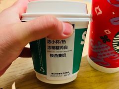 -星巴克臻选(北京蓝色港湾RO店)