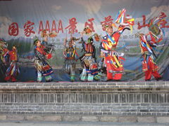 -葫芦古镇关东民俗雪乡