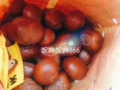 -二斗栗子(黄河道店)