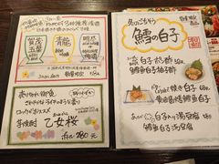 -角落里(中山公园店)