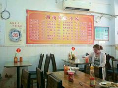 -广东肠粉·老字号