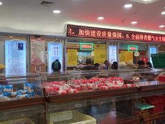 -芦庄子桂顺斋(和平路总店)
