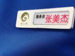 -金三顺韩式炭火烤肉店(中华路店)
