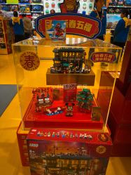 -乐高授权专卖店(浦东嘉里城店)