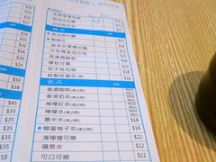 -添好运点心专门店(百老汇店)