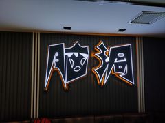 -脑洞先生非恐剧情密室(五一店)