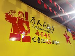 -铁锅年代(高新店)