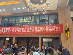 -冯小炒(巴渝大道店)