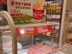 -味多美蛋糕(东直门店)
