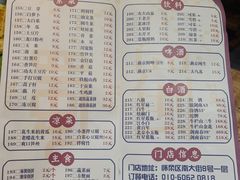 -如在蜀毛肚老火锅(怀柔店)