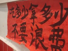 -龙湖重庆时代天街