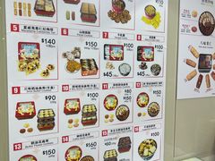 -珍妮曲奇聪明小熊(尖沙咀店)