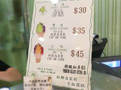 菜单-柠檬车露(卖草地店)