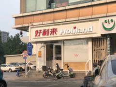 门面-好利来(宣武门店)