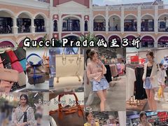 -佛罗伦萨小镇广佛名品奥特莱斯(疏港路店)