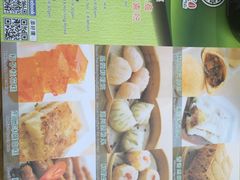 -添好运点心专门店(北角店)