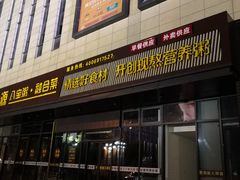 -苏宁天御商业广场