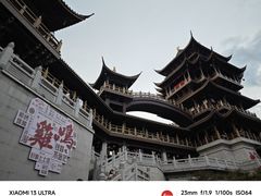 -鸡鸣山公园