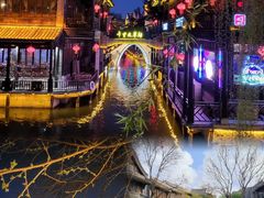 -朝花夕拾中餐厅(台儿庄古城复兴广场店)