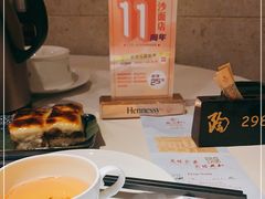 -陶然轩(沙面店)