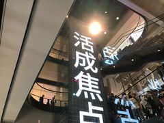 -NIKE品牌体验店(南京东路店)