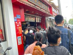 -清泉阁包子铺(中山路店)