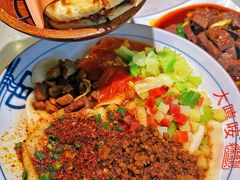 -大嘻咹biangbiang面(北大街店)