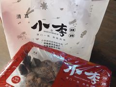 -小李烧鸡(西北角总店)