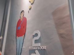 -289艺术PARK