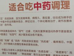 -上海市皮肤病医院(武夷路院区)