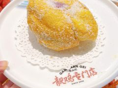 -金山记靓鸡·地道中山味(湖滨中路店)