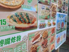 -甲乙饼·手工牛肉饼(东方广场店)
