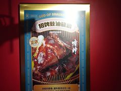 -啫神·广州地标美食(北京路店)