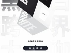 -海音琴行雅马哈钢琴·海伦·施特劳斯(金沙店)