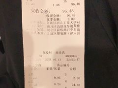 -集草轩·重庆麻辣烤鱼(西湖道店)