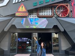 -极限PLAY运动娱乐新世界·团建派对潮玩休闲馆·室内蹦极高空游乐园