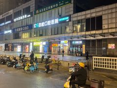 -棒约翰比萨意面(马家堡西路店)