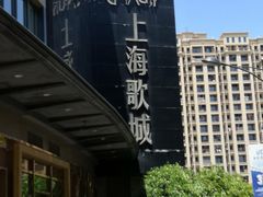 -GalaCity上海歌城(杨浦百联店)