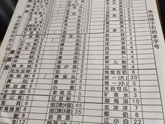 -祝幺妹火锅(裕华村总店)