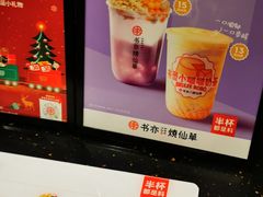 -书亦烧仙草(龙湖金楠天街店)