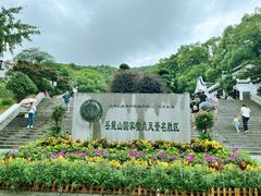 -岳麓山风景名胜区