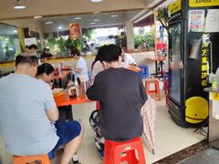 -富记鱼蛋粉(西村店)