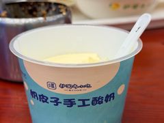-护国寺小吃(地安门店)