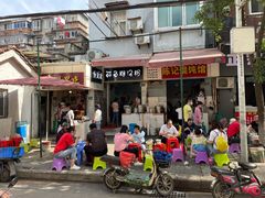 -斌斌鲜鱼糊汤粉(粮道街店)