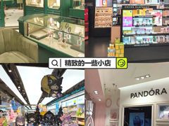 -天河城购物中心