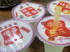 -贤兴甜汤