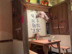 -泥糊破店小酒馆·团建聚餐(南京西路店)