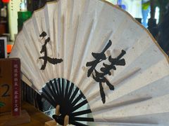 -文楼·淮扬菜·淮安早茶(河下古镇翔宇店)