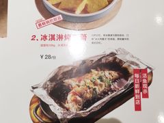 -新白鹿餐厅(爱琴海购物中心店)