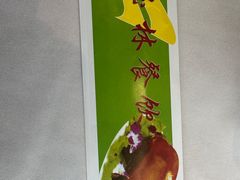 -玉林烤鸭店(黄村兴华店)